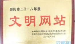 邵阳新闻在线爆料电话,揭开城市背后真相的神秘窗口