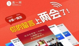 奥一新闻爆料有用吗,揭秘新闻背后的真相与价值
