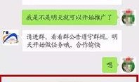 骗局网友爆料事件视频大全,网友爆料事件视频大全深度解析