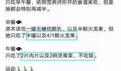 靠谱的娱乐圈爆料号,揭秘明星背后的真实故事