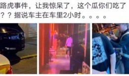 打假网红吃瓜事件真相,真相背后的打假风云