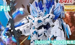 万代最新高达爆料视频,全新机体亮相，精彩剧情抢先看！