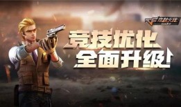 迷你枪战最新爆料视频,揭秘游戏升级与全新玩法
