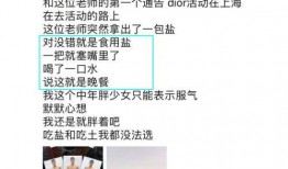 靠谱的娱乐圈爆料号,揭秘明星背后的真实故事