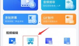 热点爆料视频怎么剪掉的,如何精准删减，打造爆款内容