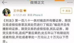 娱乐5000万大爆料,5000万独家爆料，明星幕后真相曝光
