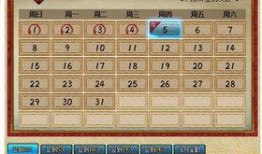 火影最新活动爆料口令是什么,神秘口令解锁精彩挑战！