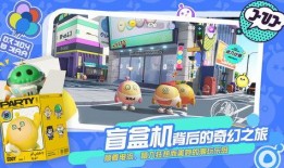 蛋仔派对下赛季爆料视频,全新内容与玩法大揭秘！