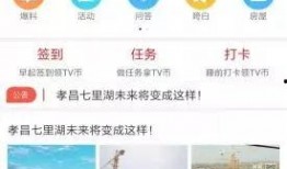 孝昌最新爆料新闻视频下载,视频揭露惊人真相，事件详情大揭秘