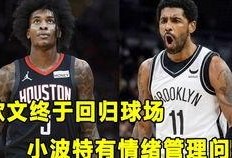 大勇对杨毅的最新爆料,大勇揭露惊人内幕