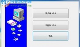 监控视频爆料软件下载免费,免费下载，轻松掌握实时动态