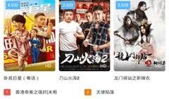 爆料八兔视频大全下载最新版,揭秘爆料背后的热门视频盛宴