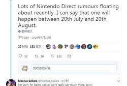 任天堂舅舅爆料视频下载,爆料视频深度解析