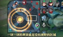 王者爆料晚风视频下载,独家视频内容深度解析