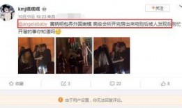 爆料明星验毒事件视频,视频揭露惊人内幕
