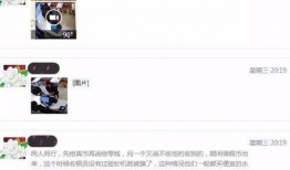 微友爆料最新视频,最新视频揭秘惊人真相！