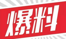 天津新闻爆料有奖平台,全民参与，共享资讯盛宴