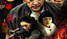 致命名单26集在线观看,真相大白，命运转折点