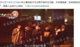 爆料娱乐圈小鬼百度云,揭秘明星私生活内幕