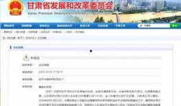 铁路爆料最新消息今天查询,揭秘最新调整与重大事件