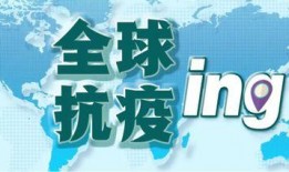 人生药业 爆料最新消息