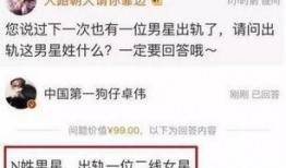 卓伟微博最新爆料天涯,真相究竟如何？