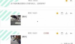 横塘有哪些新闻爆料,多起事件引发关注，详情揭晓