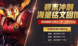 新赛季永杰爆料视频在线观看