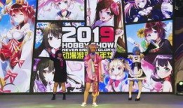 二次元在线观看