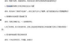 知乎最新爆料新闻内容,知乎最新爆料，行业巨头内幕首次曝光！
