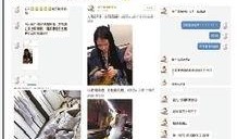 江苏省爆料视频,真相令人震惊！