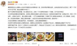 杭州餐厅爆料视频,揭露后厨惊人内幕