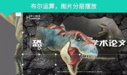 恐龙模型新品爆料视频下载,惊艳亮相，带你穿越时空的奇幻之旅