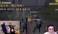 吃鸡爆料直播视频,直播视频带你领略游戏魅力