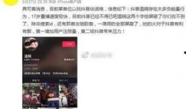 抖音爆料陈德军视频下载,陈德军视频下载背后的故事