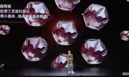 龙晶陶瓷透明后盖爆料视频,揭秘全新手机设计革命