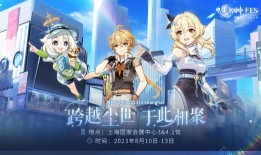 原神8月最新爆料,神秘角色登场，探索新世界与冒险之旅