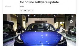最新爆料特斯拉事件