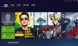 爆料八兔视频大全下载最新版,揭秘爆料背后的热门视频盛宴