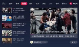 抖音爆料陈德军视频下载,陈德军视频下载背后的故事