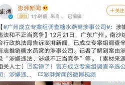 创模最新爆料,揭秘神秘项目背后的惊人真相