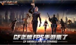 枪战精英九月最新爆料,神秘新武器震撼登场！