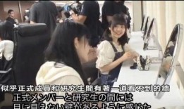 日本浮梦在线观看视频,揭秘日本虚拟现实世界的奇幻之旅