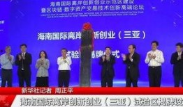 万宁市新闻爆料热线,聚焦民生，倾听民声