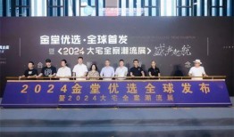 金堂爆料新闻热线,聚焦民生，传递社会正能量