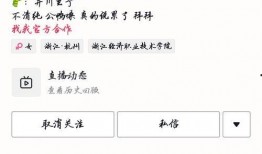有没有网红吃瓜群,揭秘娱乐圈幕后风云