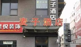 西安饭店爆料视频最新版,真相令人震惊
