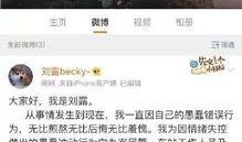 新闻爆料怎么获取信息,深度解析信息获取与传播过程