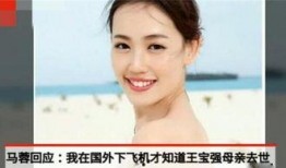 马蓉爆料娱乐圈,一场权力与欲望的博弈