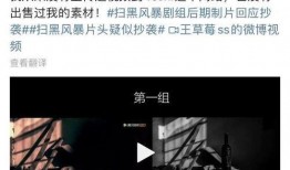 最新爆料草莓视频在线